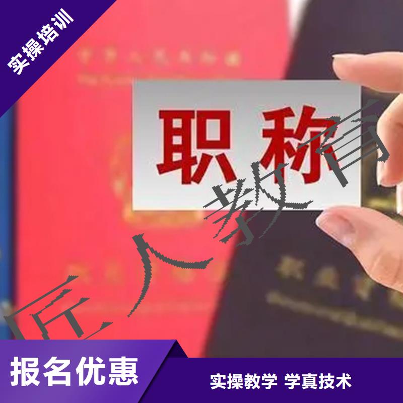 成人教育加盟【消防工程师】老师专业