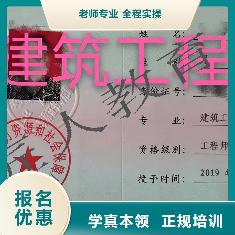 成人教育加盟二级消防工程师技能+学历