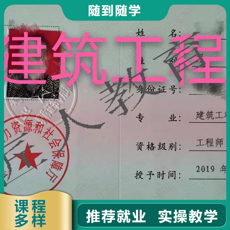 成人教育加盟,二级消防工程师专业齐全