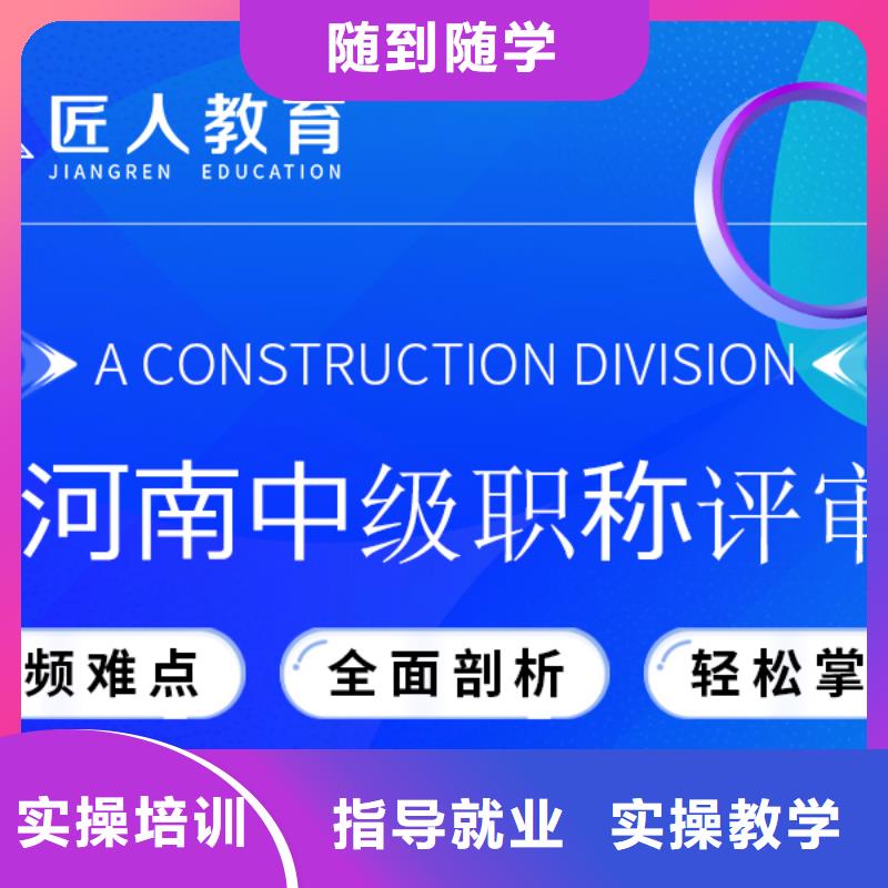 成人教育加盟_市政一级建造师高薪就业