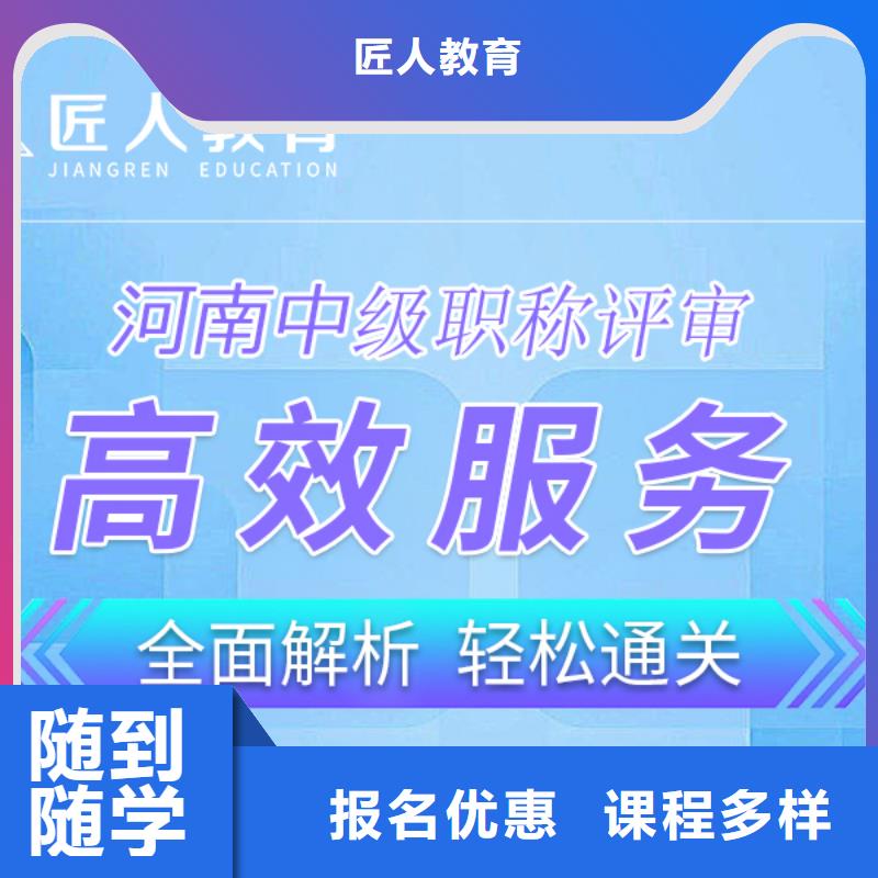 成人教育加盟一级建造师培训保证学会