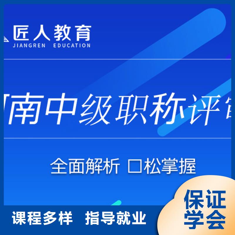 【成人教育加盟政一级建造师培训报名优惠】