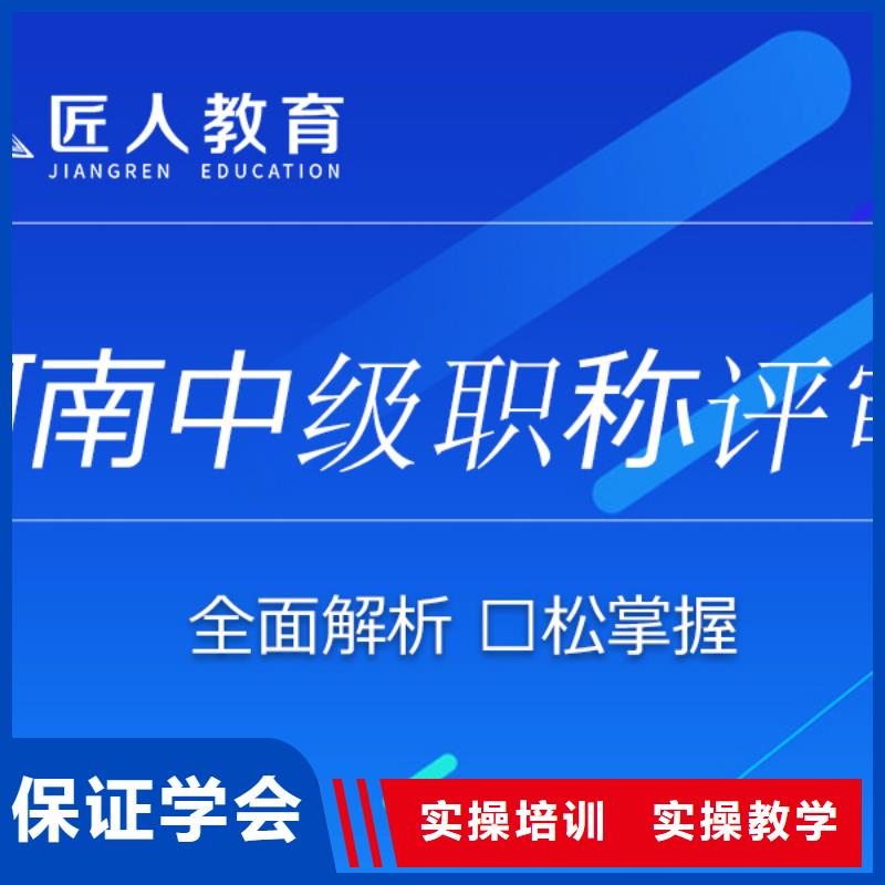 成人教育加盟_消防工程师考证就业不担心