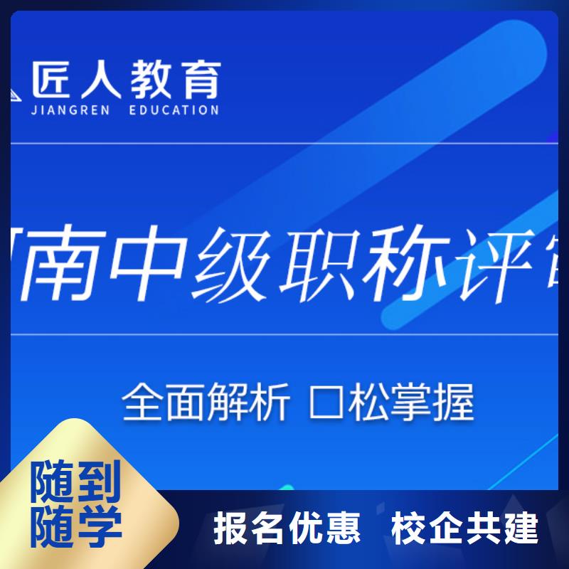 成人教育加盟消防工程师培训正规培训