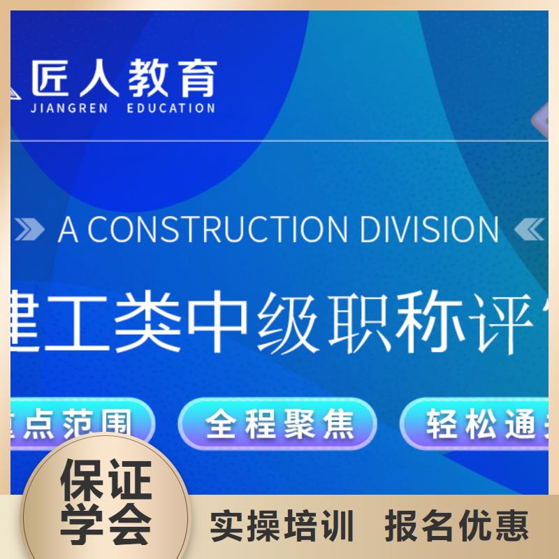 成人教育加盟一级建造师培训校企共建