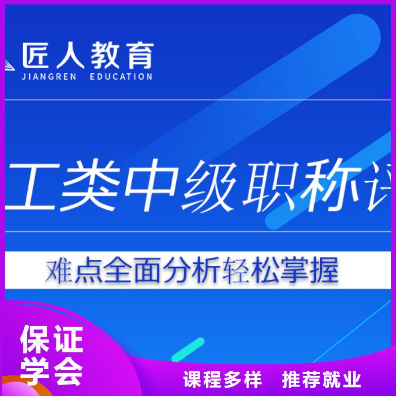 成人教育加盟初级安全工程师实操培训