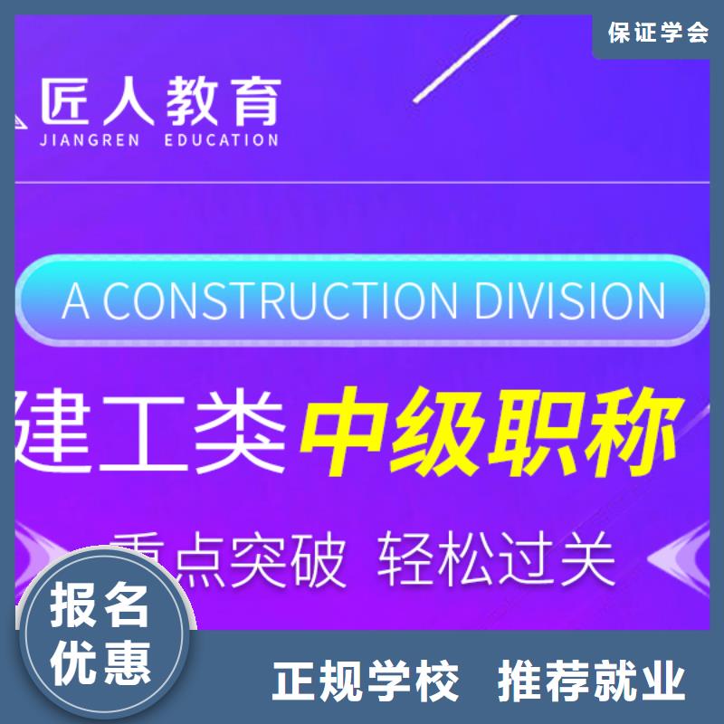 成人教育加盟,二级建造师培训就业前景好