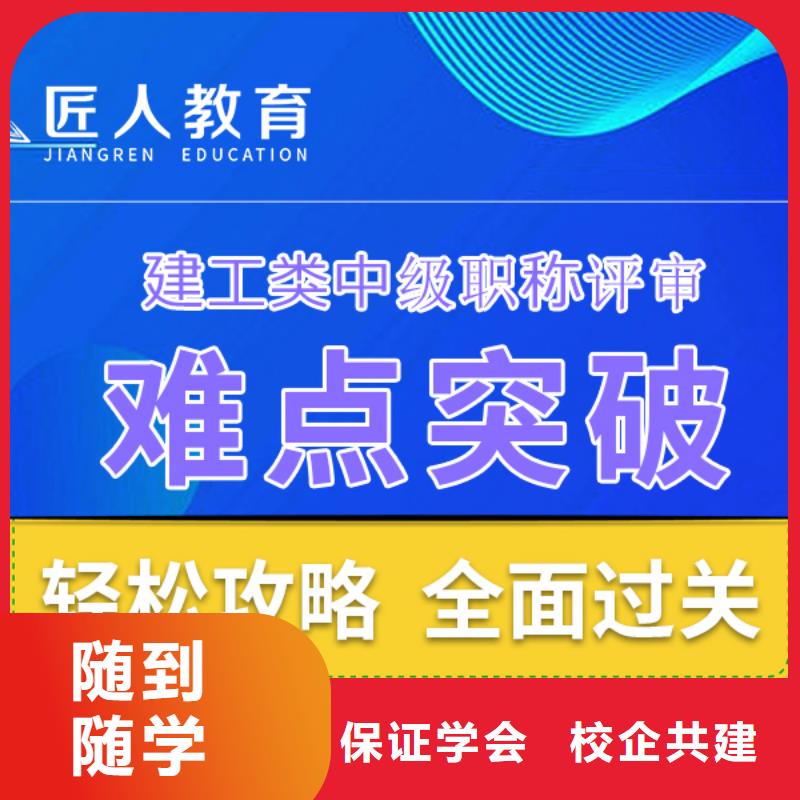 成人教育加盟一级建造师培训校企共建