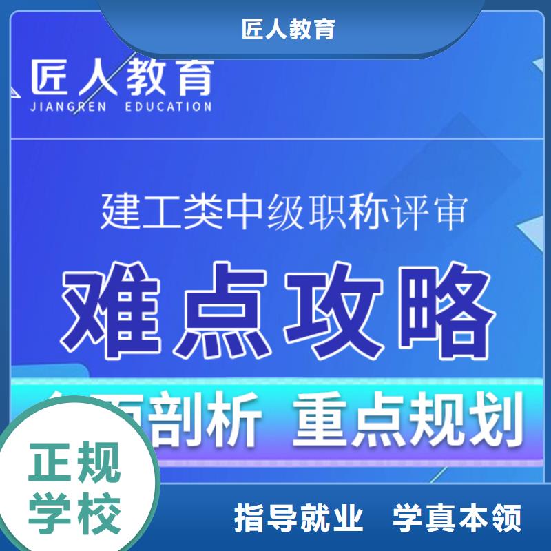 【成人教育加盟消防工程师就业前景好】