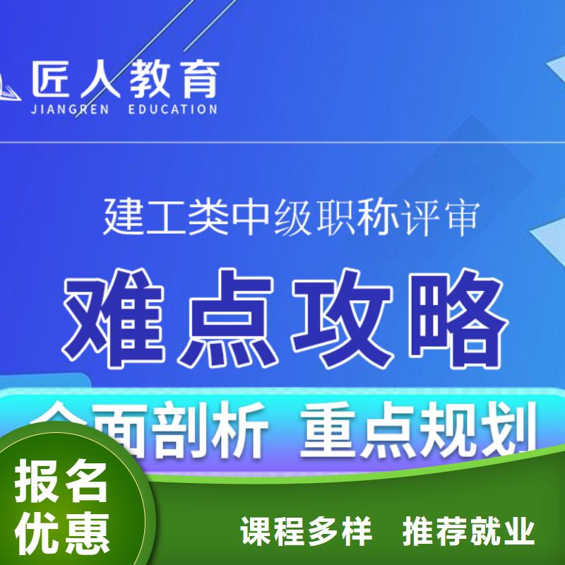 成人教育加盟,二级消防工程师专业齐全