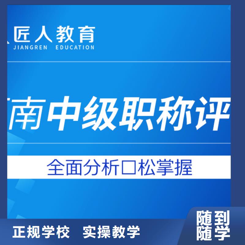 成人教育加盟二级建造师培训学真本领