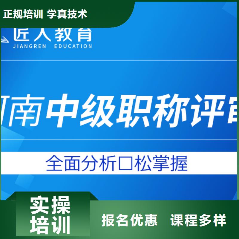 成人教育加盟【一级二级建造师培训】老师专业