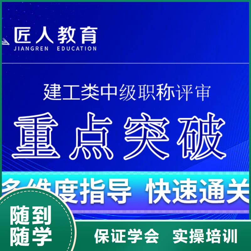 成人教育加盟一级建造师培训校企共建