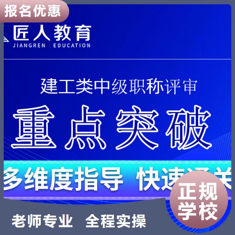 成人教育加盟三类人员就业前景好