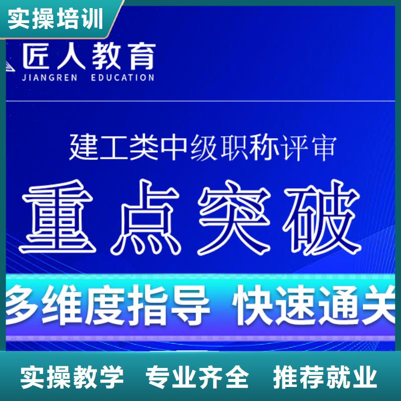 成人教育加盟高级经济师正规学校