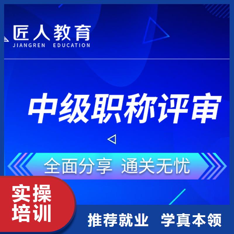 成人教育加盟一级建造师培训校企共建