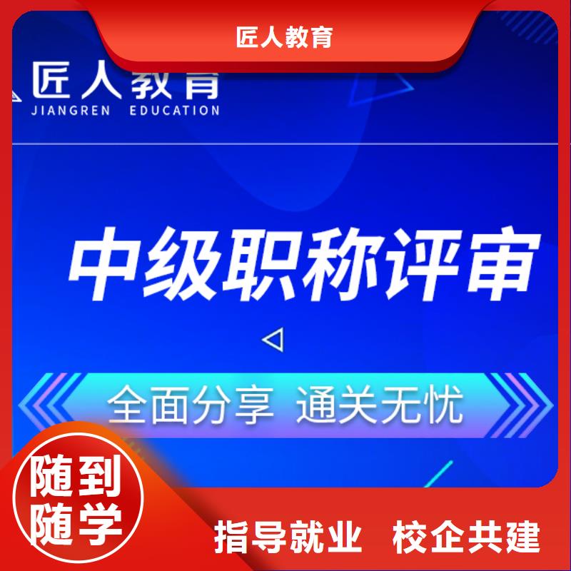 成人教育加盟一级建造师培训实操培训