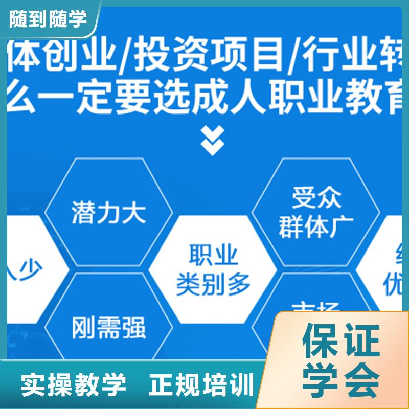 成人教育加盟二级建造师考证免费试学