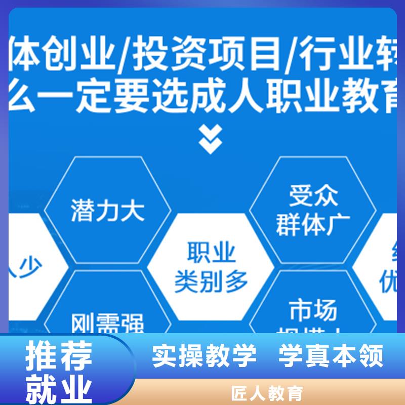 成人教育加盟造价工程师师资力量强