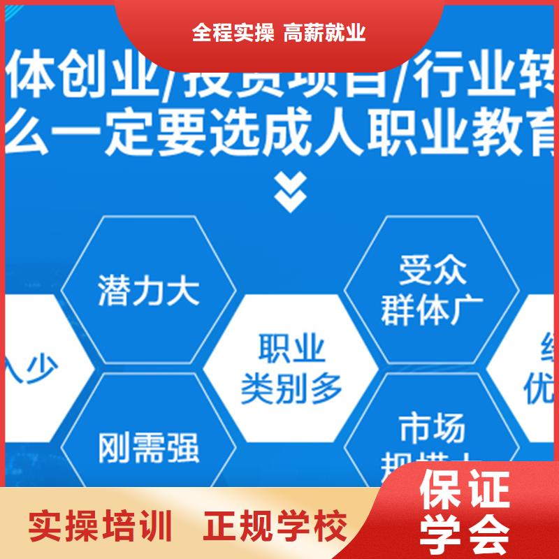 【成人教育加盟市政二级建造师正规培训】