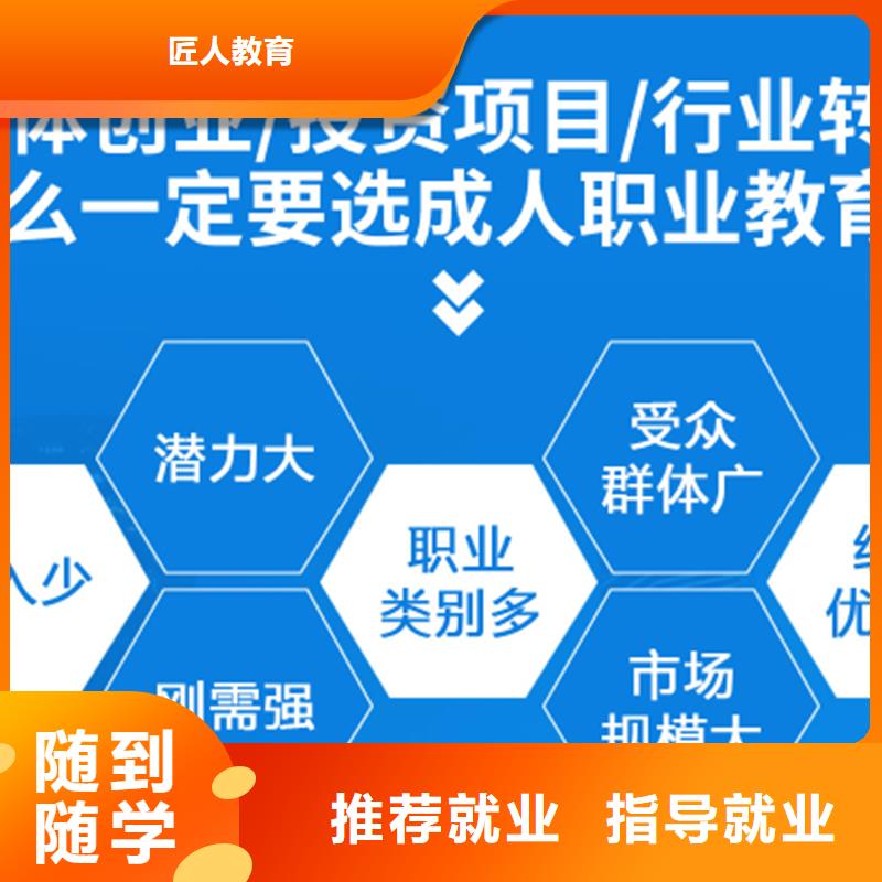 成人教育加盟市政一级建造师高薪就业