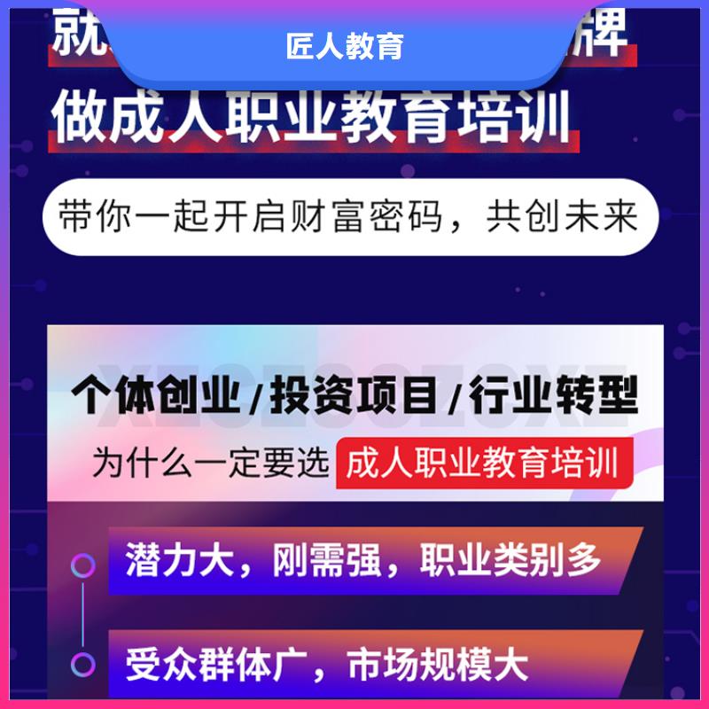 成人教育加盟一级建造师培训保证学会