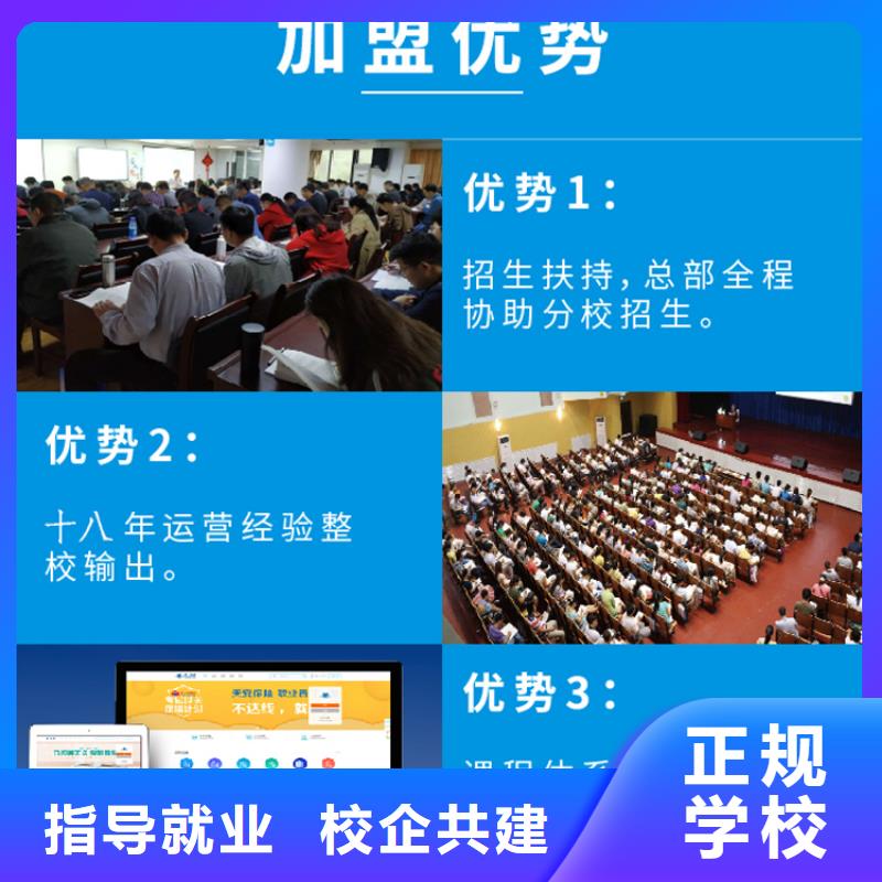 成人教育加盟_市政公用一级建造师技能+学历