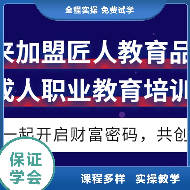 成人教育加盟政一级建造师老师专业