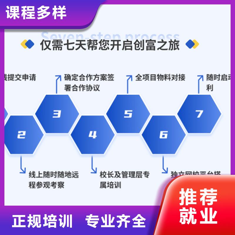 成人教育加盟市政一级建造师高薪就业