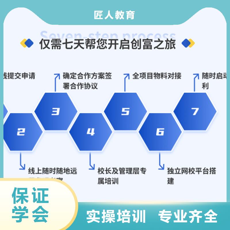 【成人教育加盟】_一级建造师报考免费试学