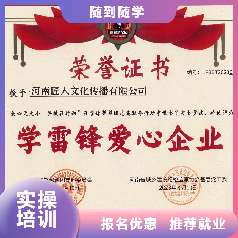 中级职称,党建培训机构免费试学