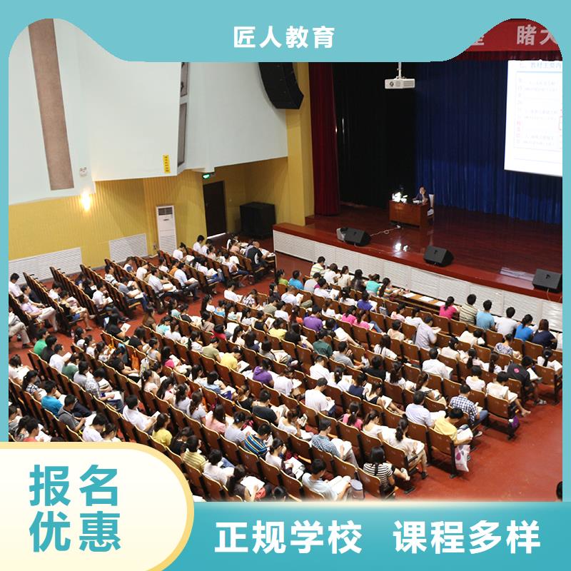 中级职称-建筑技工保证学会