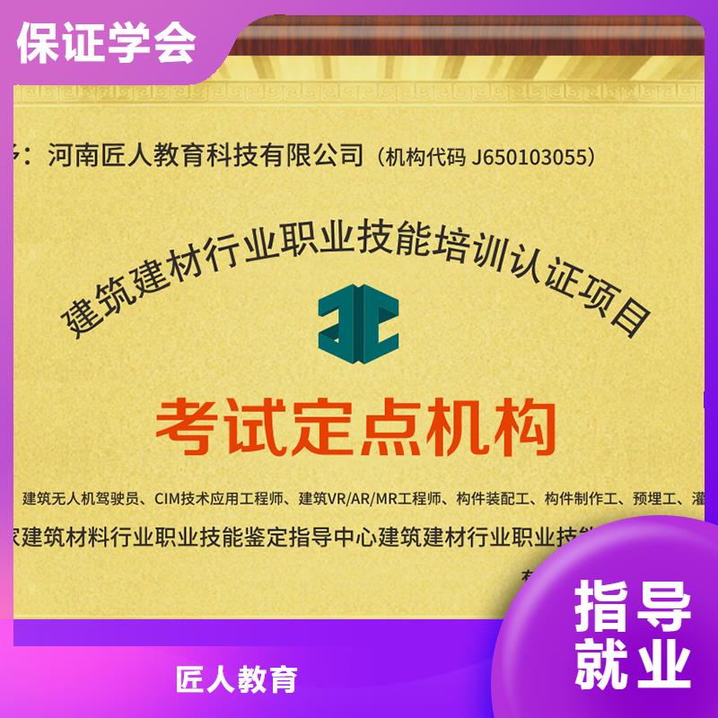 【中级职称,市政公用一级建造师推荐就业】