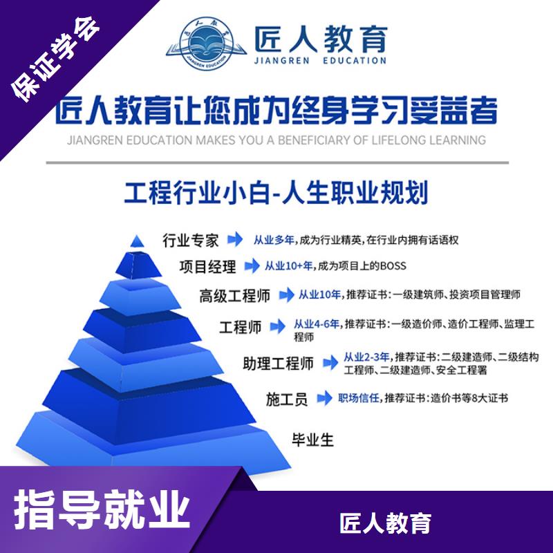 中级职称-消防工程师正规学校