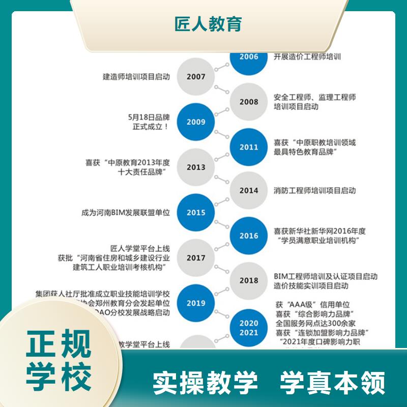 中级职称二建报考条件实操培训