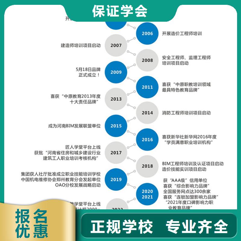 中级职称一级建造师就业前景好