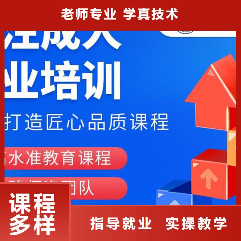 【中级职称】二级建造师实操教学