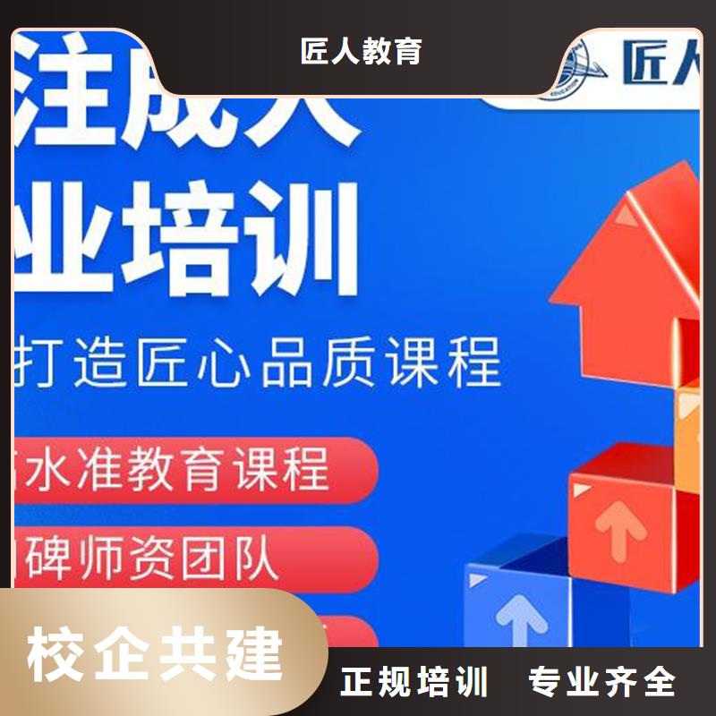 中级职称一级建造师就业前景好