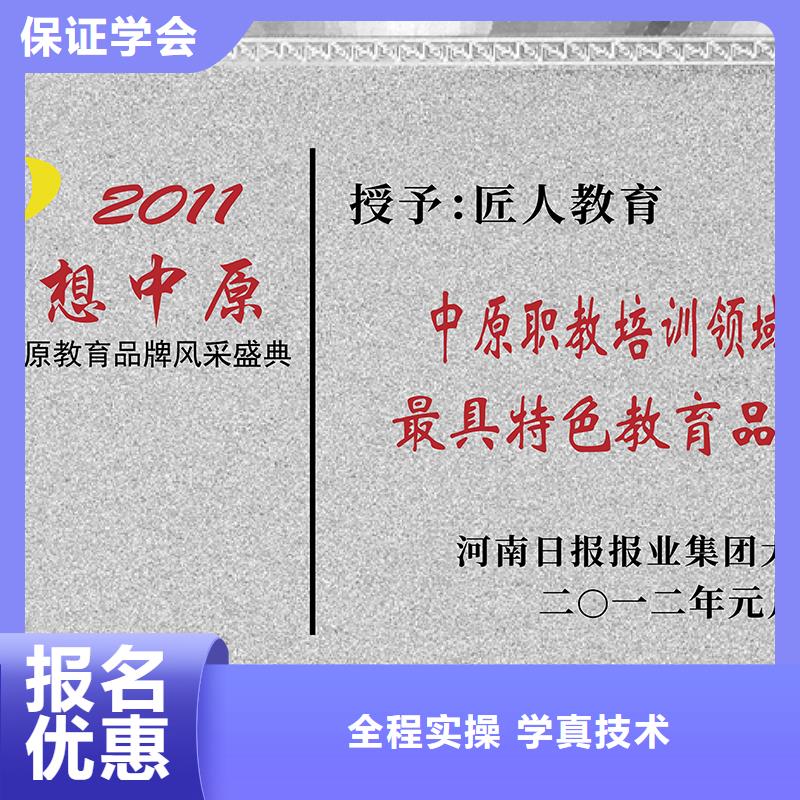 中级职称市政一级建造师报考实操教学