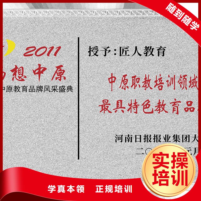 中级职称-二级建造师培训实操教学