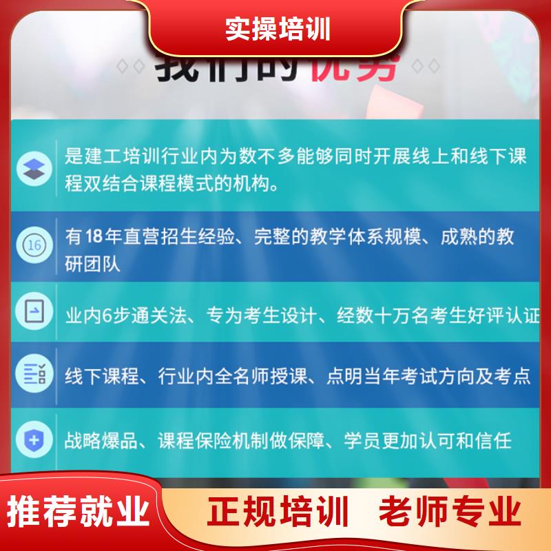 中级职称消防工程师保证学会