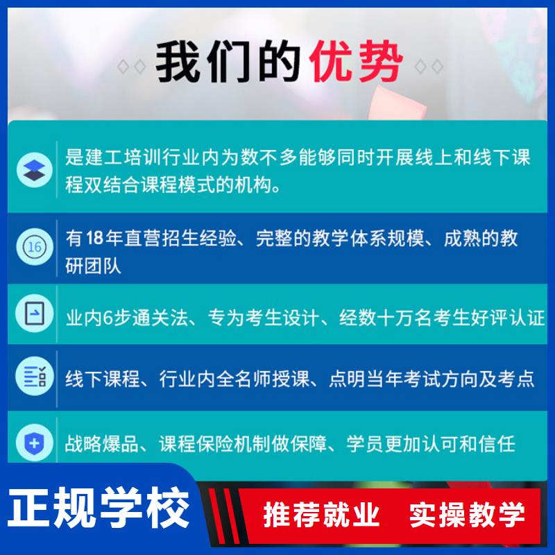 中级职称,【一级二级建造师培训】正规培训