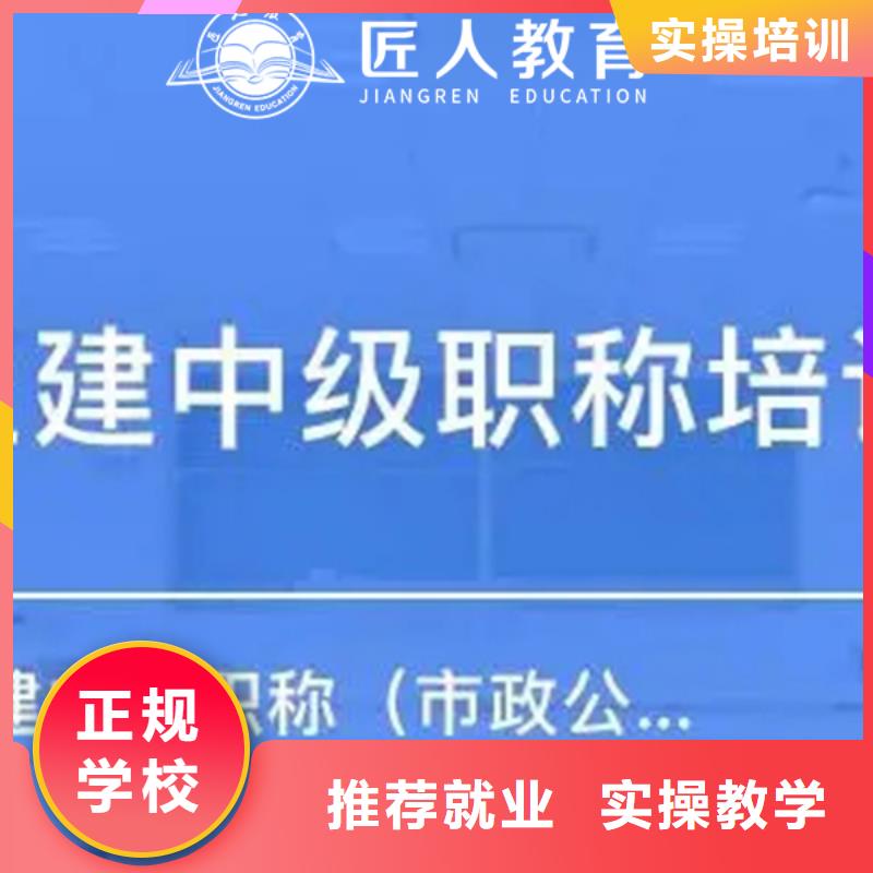 中级职称,消防工程师课程多样