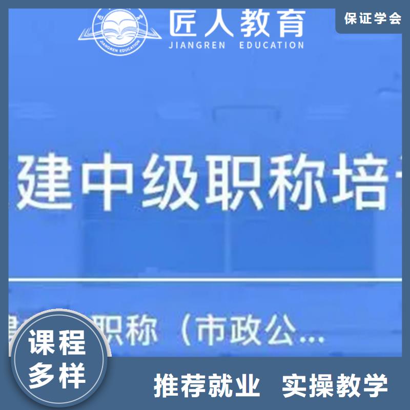 【中级职称】消防工程师考证手把手教学