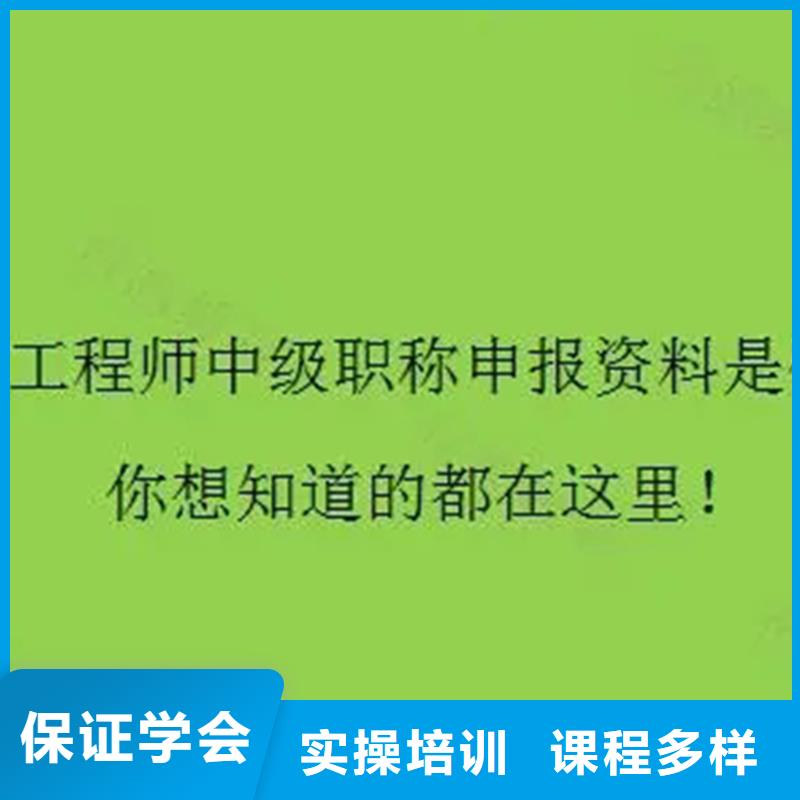 中级职称一级建造师培训就业前景好