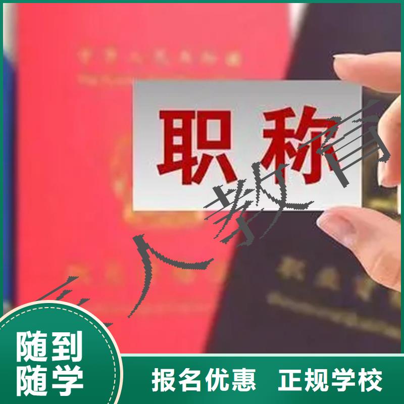 中级职称,消防工程师课程多样