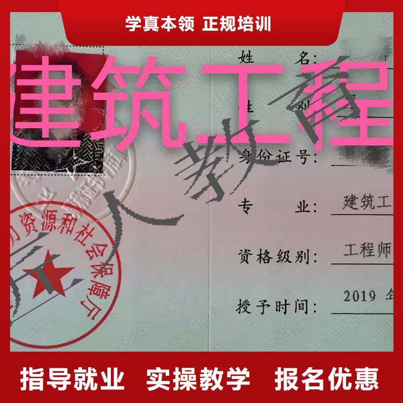 【中级职称消防工程师手把手教学】