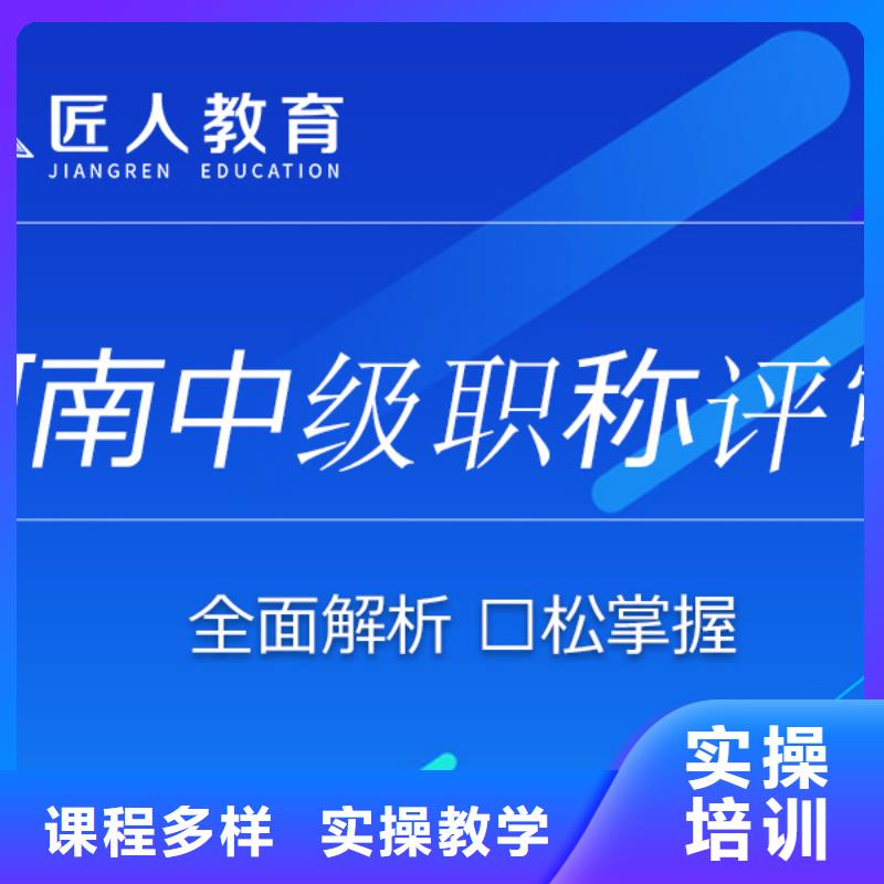 【中级职称】_消防工程师考证课程多样