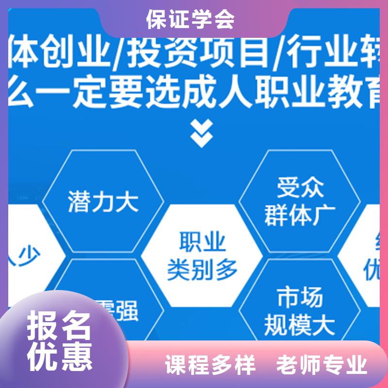 经济师一级建造师报考学真技术