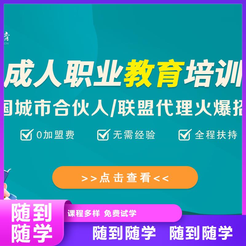 经济师【二级建造师】理论+实操